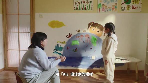 AI時(shí)代，三棵樹×百度商家智能體重塑AI營(yíng)銷新生態(tài)