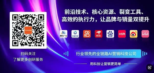 創(chuàng)研股份三大AI營(yíng)銷(xiāo)系統(tǒng)全面接入DeepSeek R1滿(mǎn)血版模型，AI營(yíng)銷(xiāo)進(jìn)入新時(shí)代