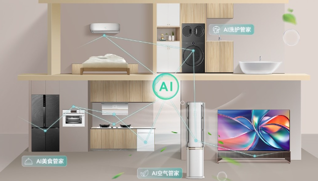 海信與美的達成戰略合作，重塑家電行業競爭格局